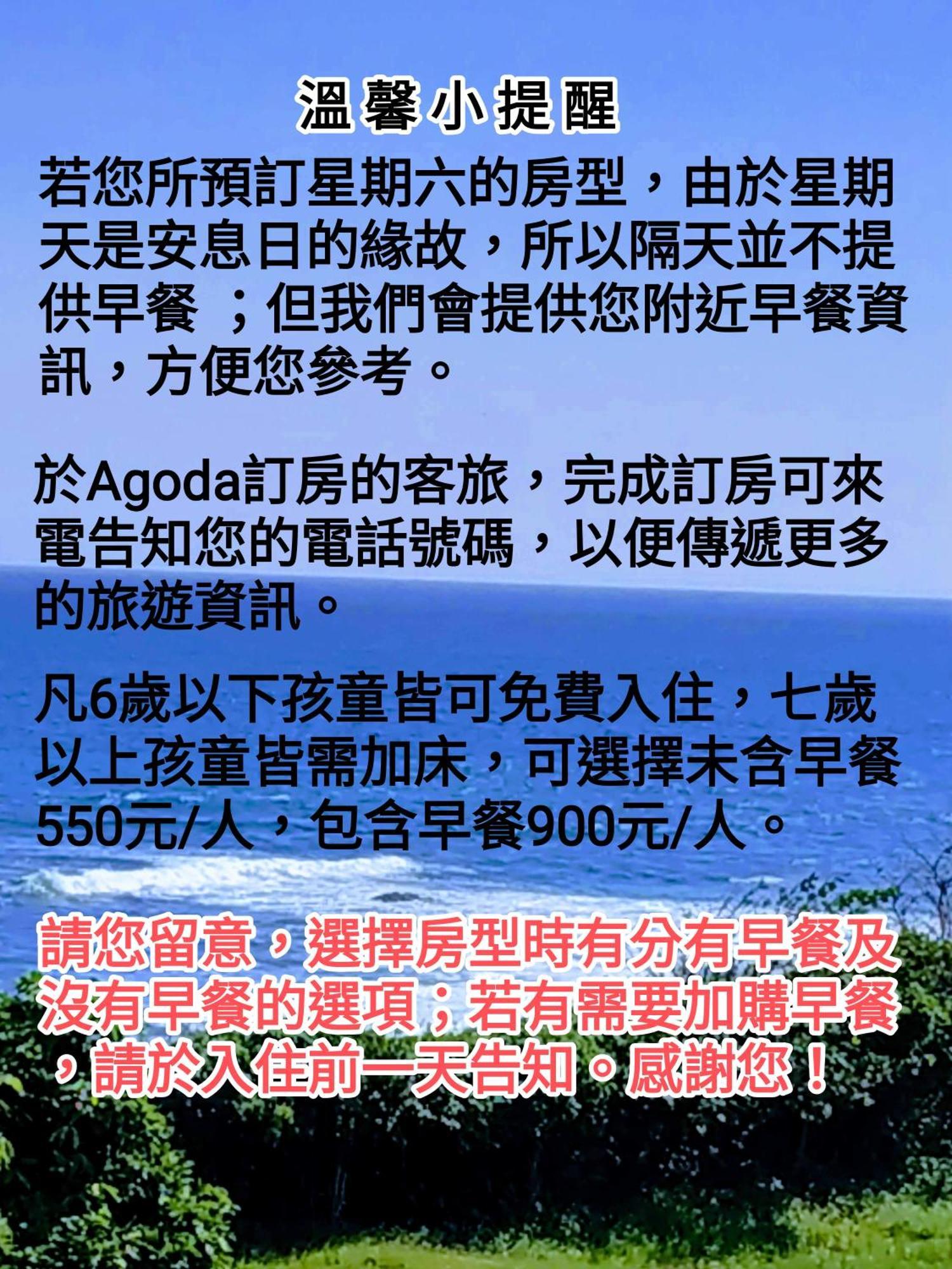Cenacle B & B 청궁 외부 사진
